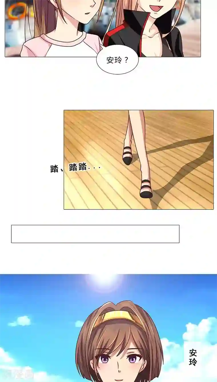 头牌主播第67话 赌王女儿？似曾相识