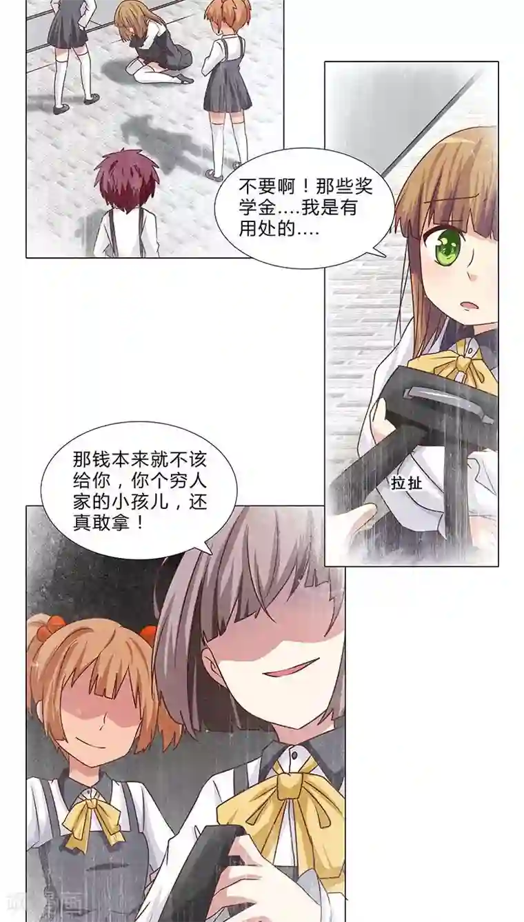 头牌主播第69话 共同出演