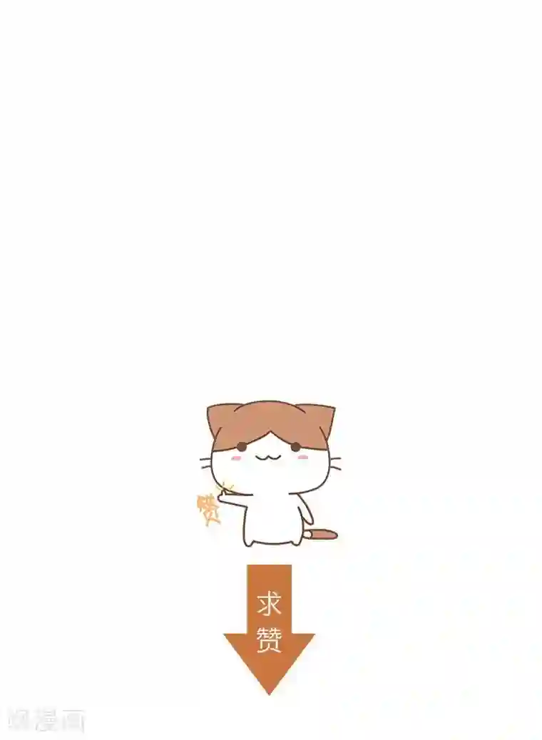 头牌主播第73话 小时候的承诺