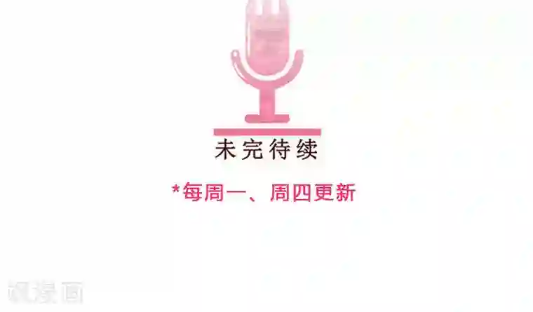 头牌主播第77话 一见钟情