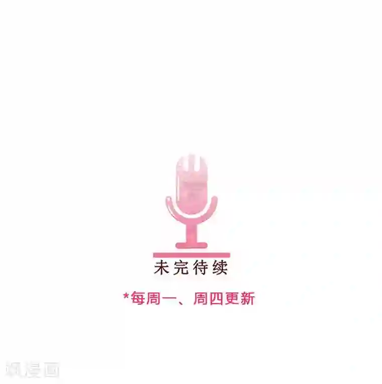 头牌主播第78话 简单的幸福