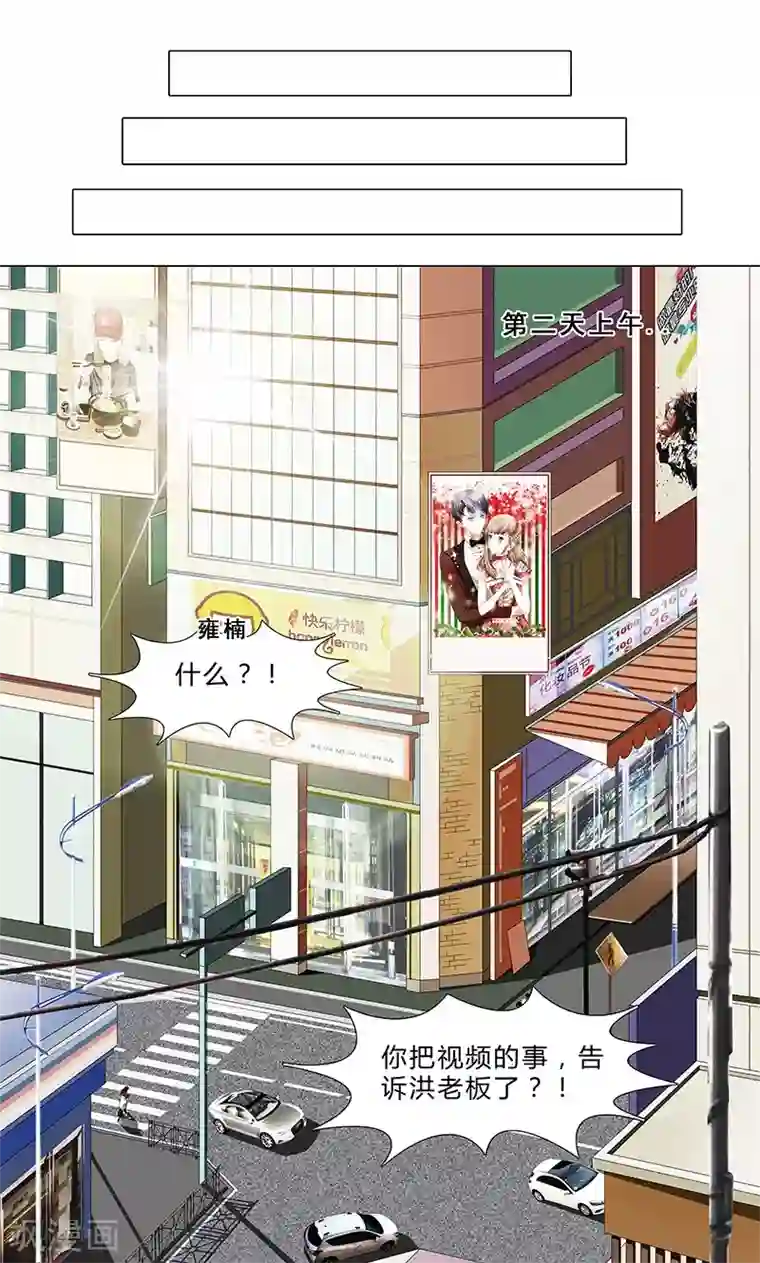 头牌主播第78话 简单的幸福