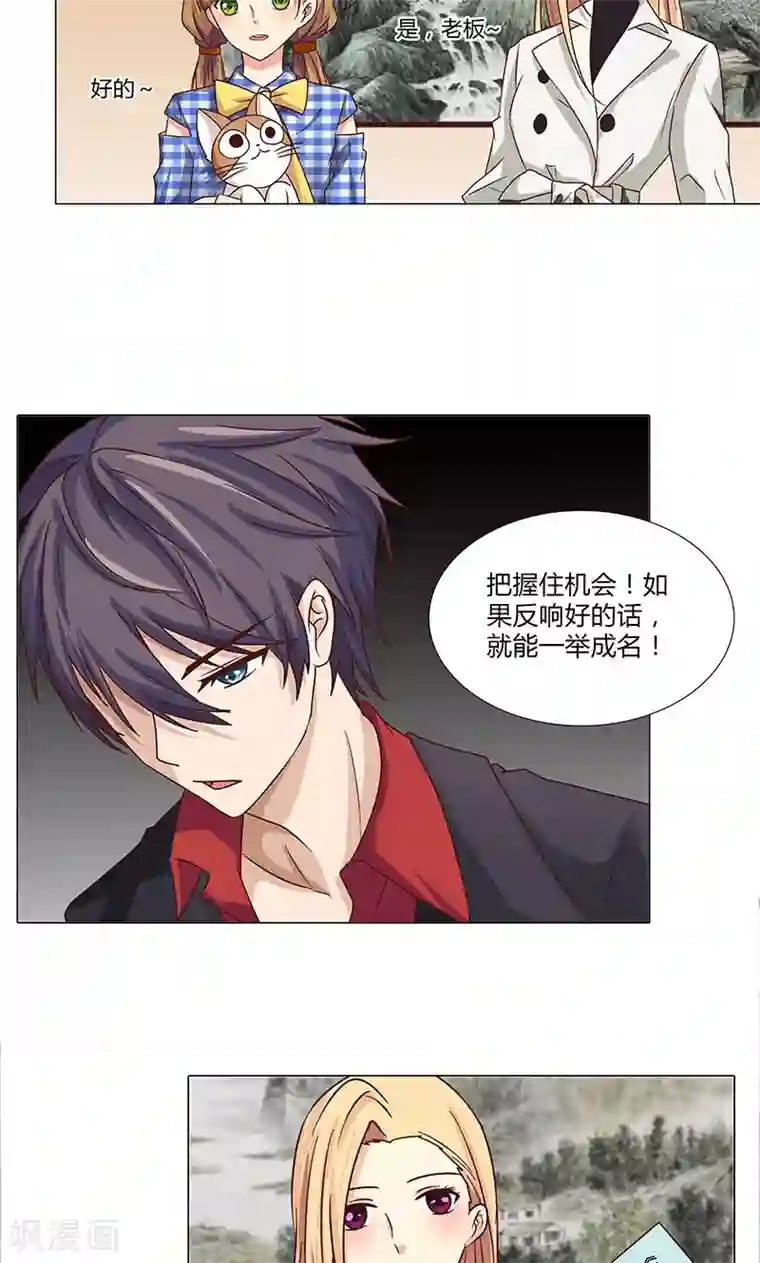 猴子用葫芦召唤雅典娜第79话 演员之路