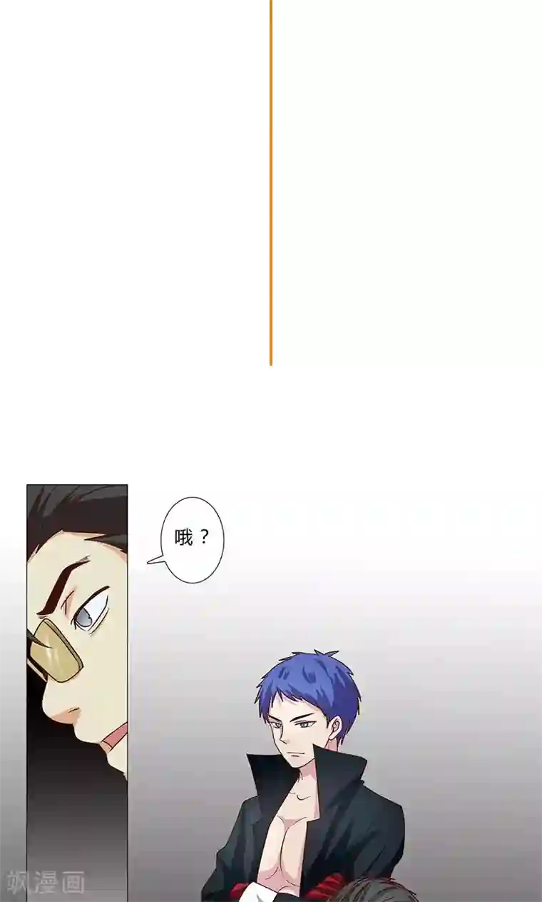 头牌主播第84话 威胁