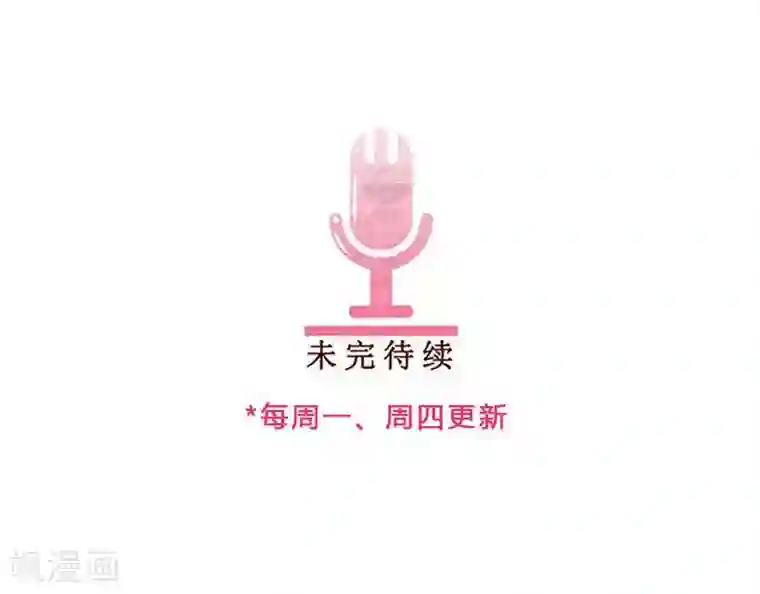 头牌主播第84话 威胁