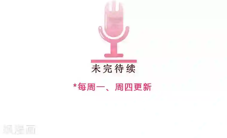 头牌主播第85话 莉莉她…怀孕了