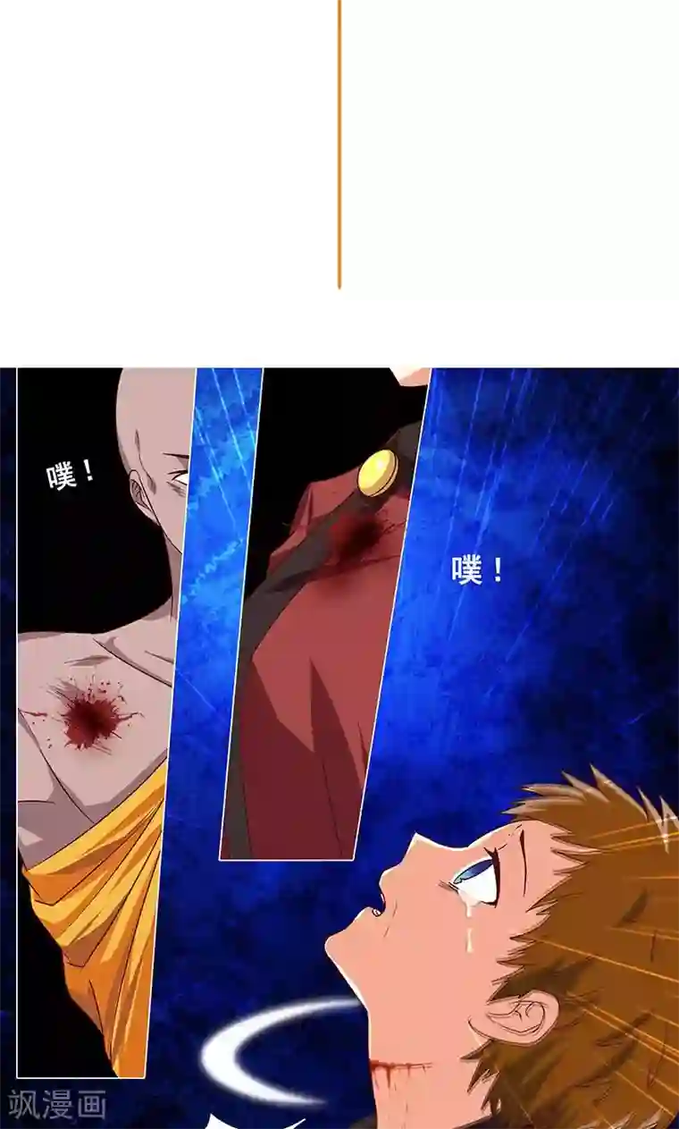 头牌主播第85话 莉莉她…怀孕了