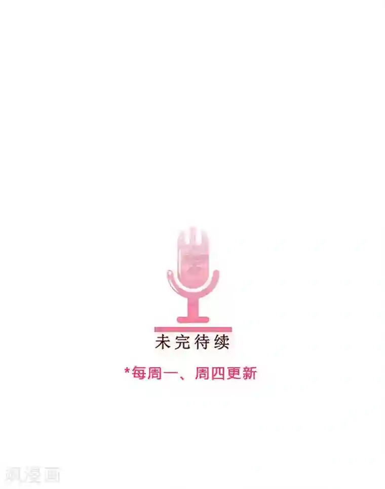 头牌主播第86话 拉拢赌王