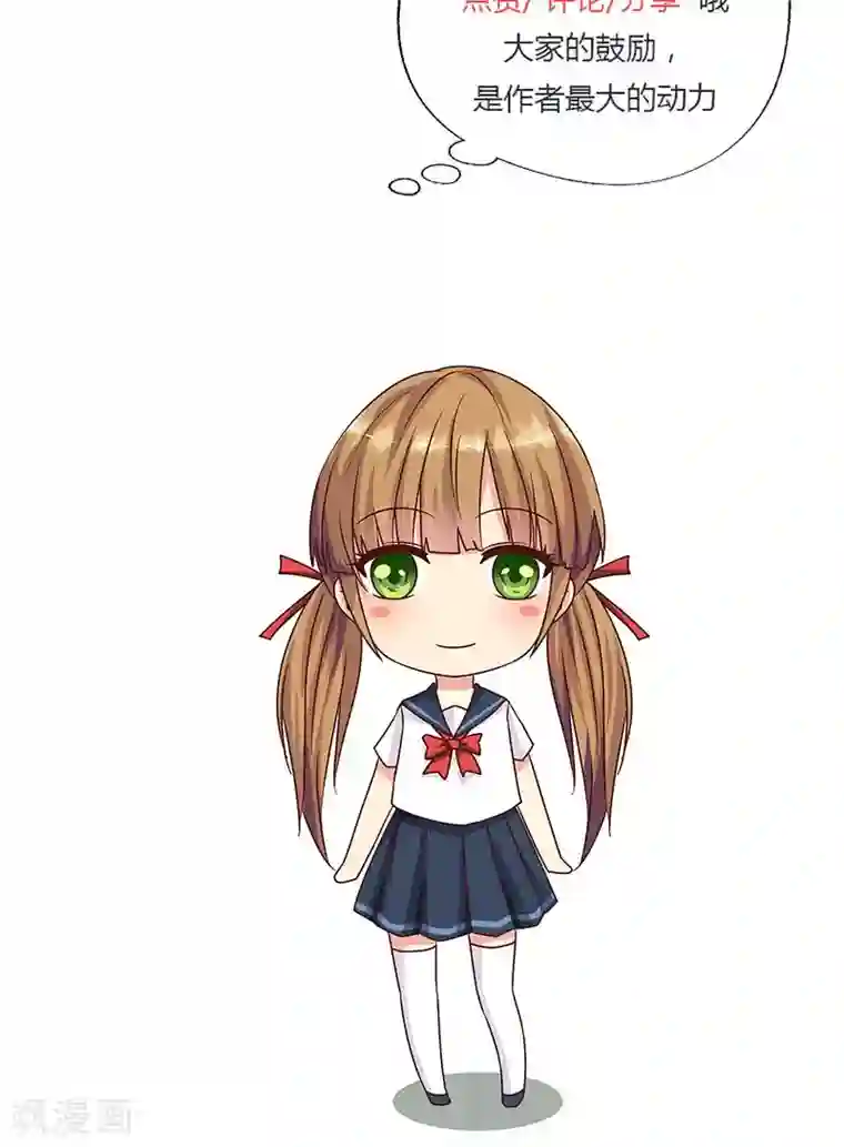 头牌主播第87话 努力的理由