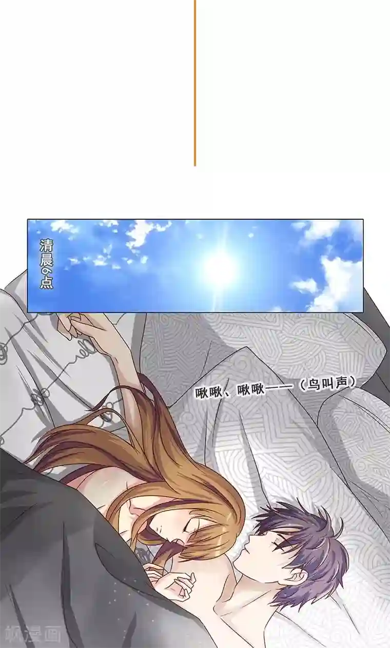 头牌主播第87话 努力的理由