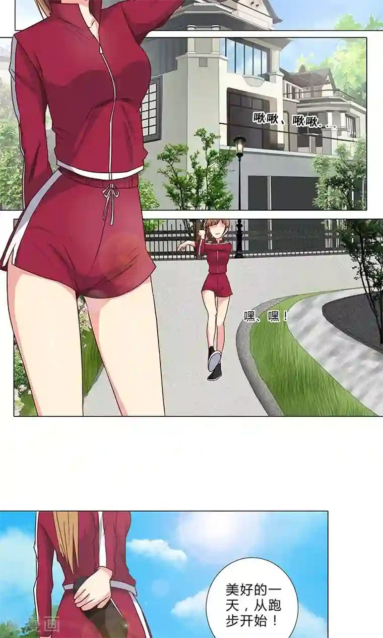 头牌主播第87话 努力的理由