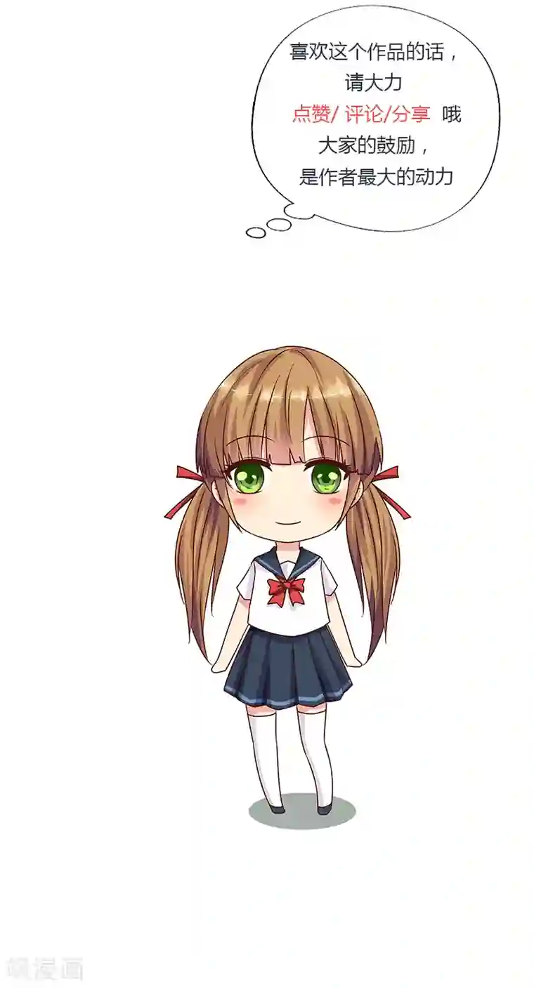 头牌主播第88话 不许悄悄离开