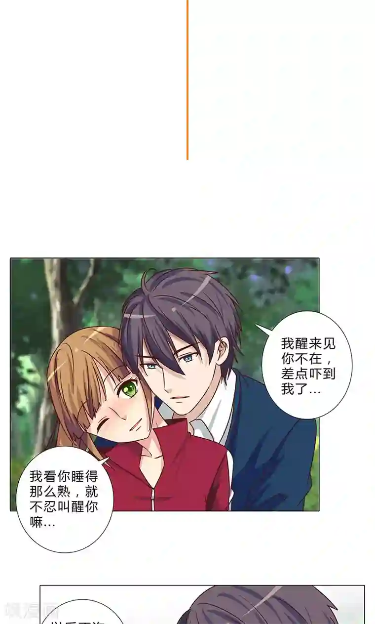 头牌主播第88话 不许悄悄离开