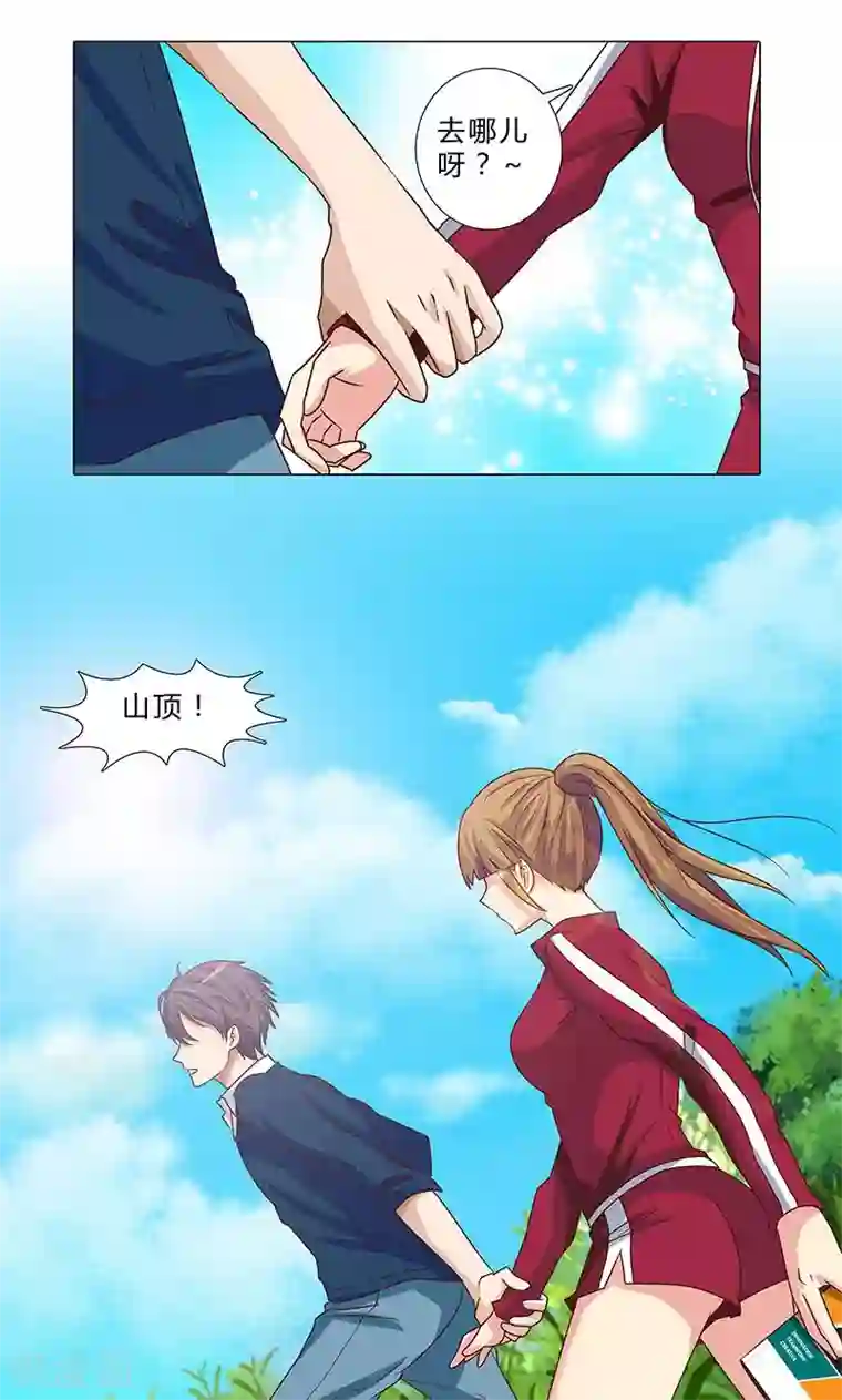 头牌主播第88话 不许悄悄离开