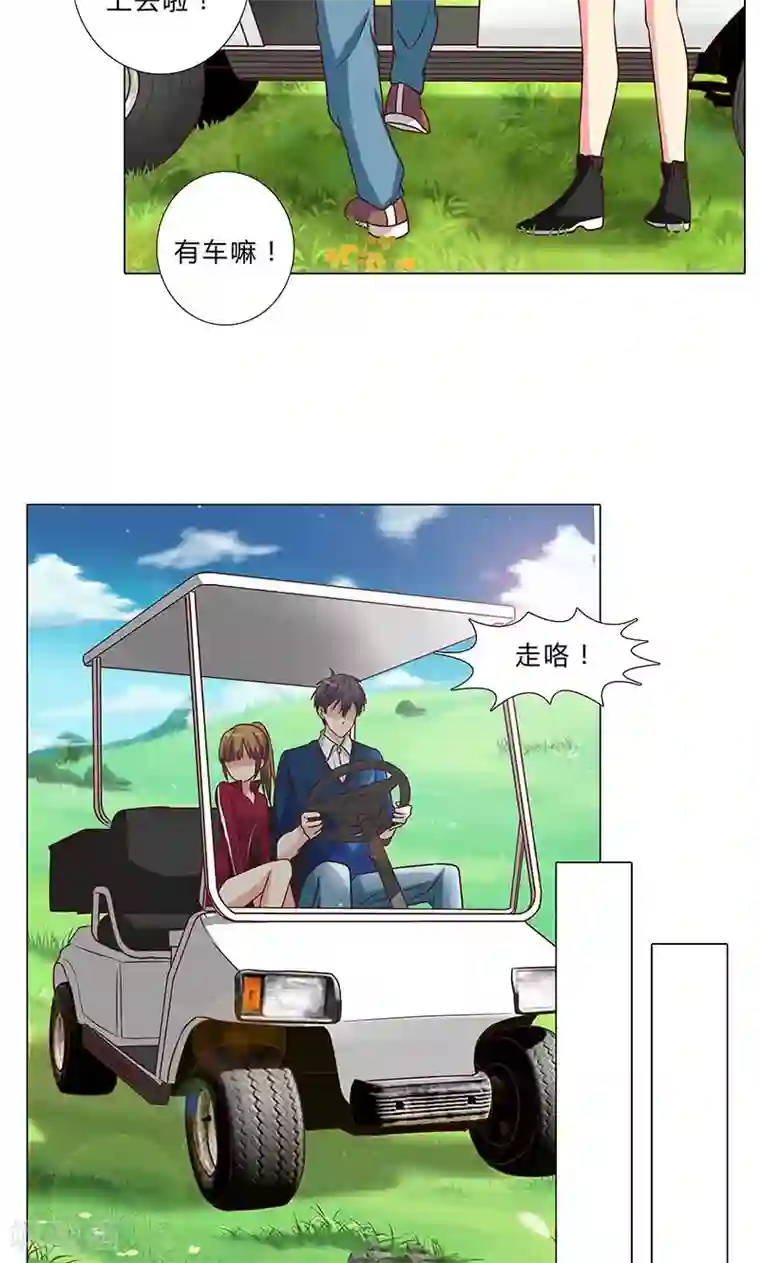 头牌主播第88话 不许悄悄离开