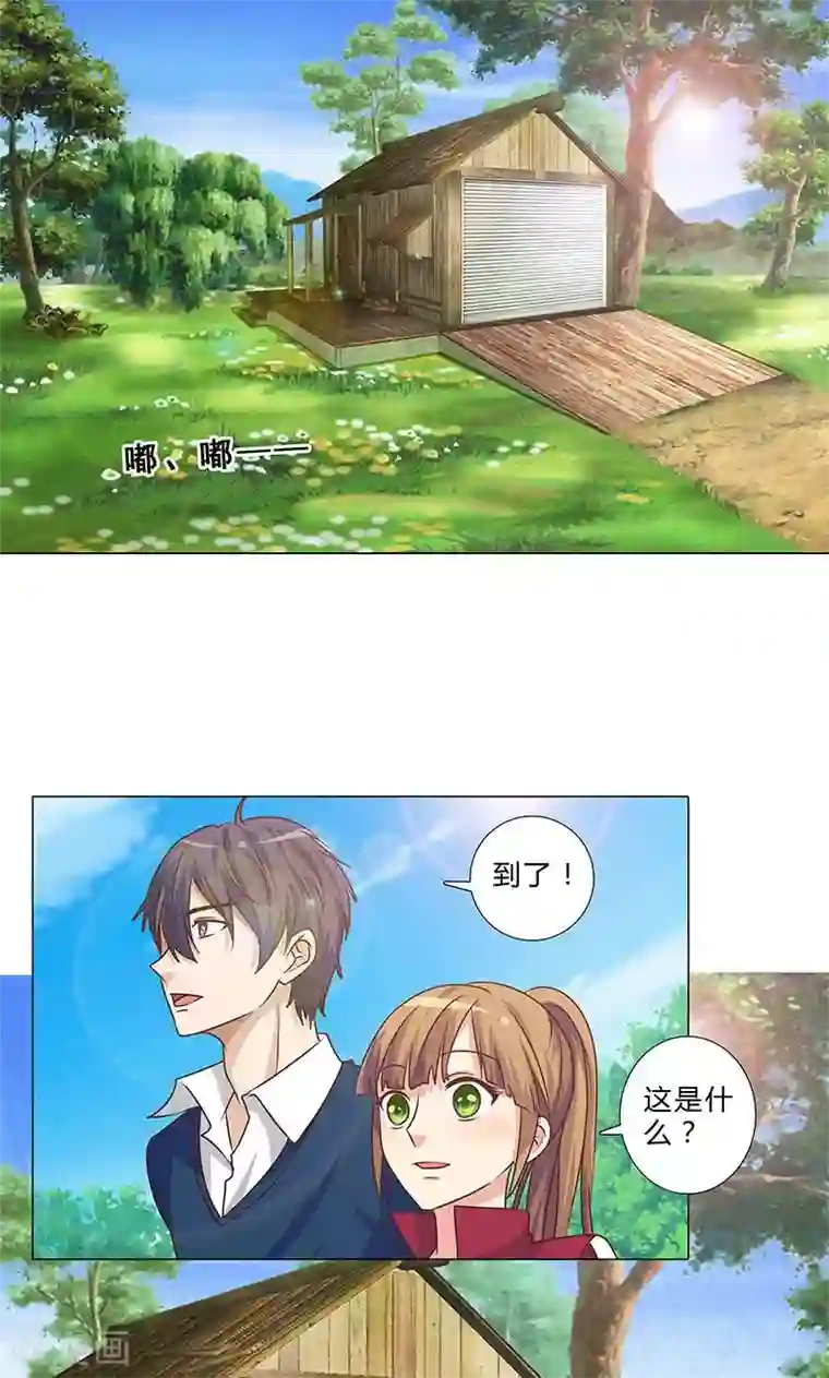 头牌主播第88话 不许悄悄离开