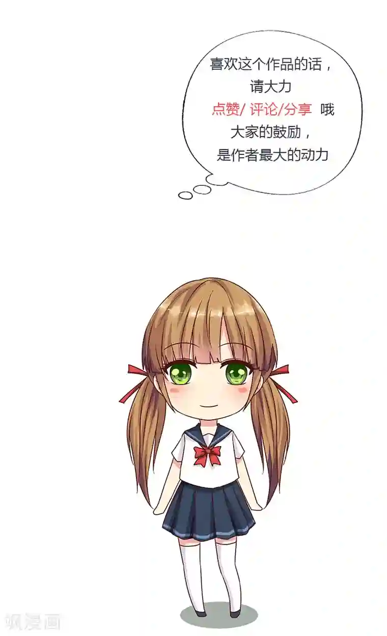 头牌主播第90话 两副面孔