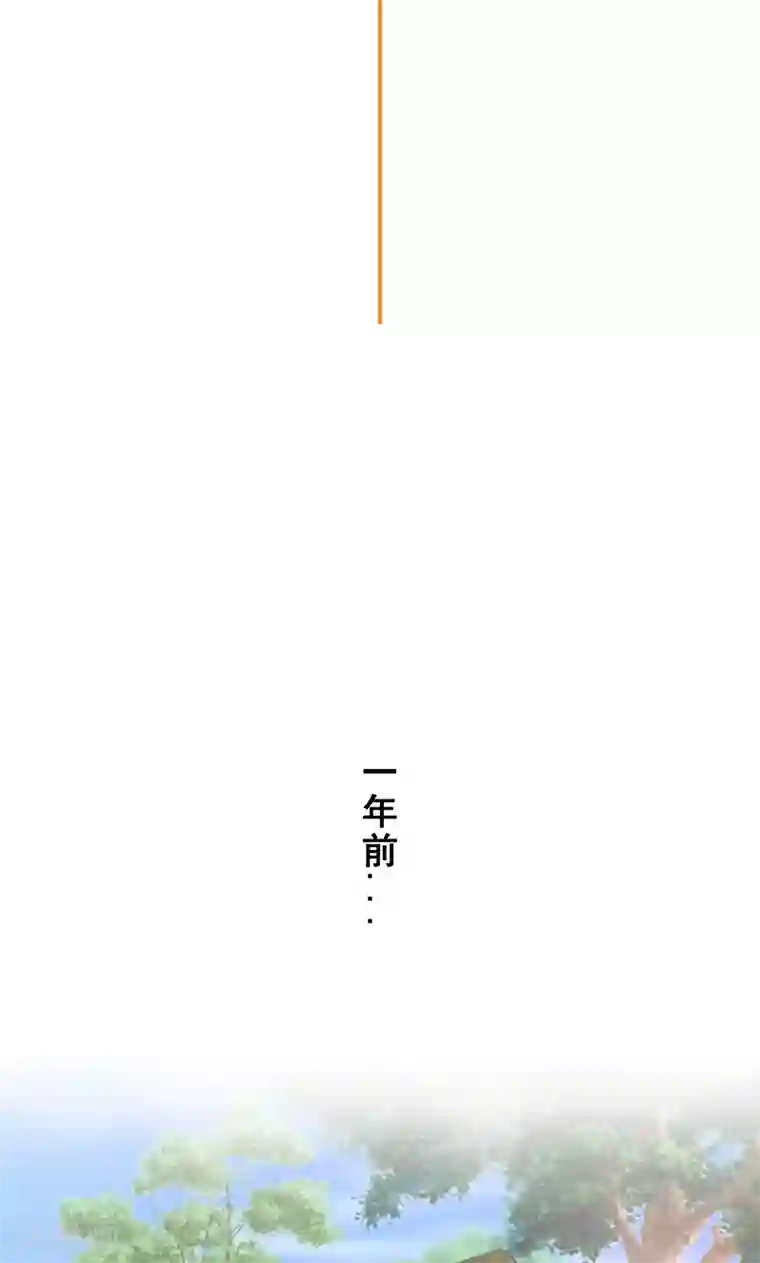 头牌主播第90话 两副面孔