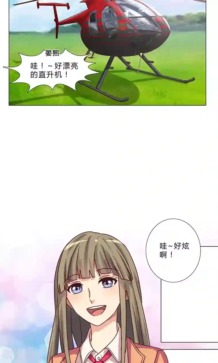 头牌主播第90话 两副面孔