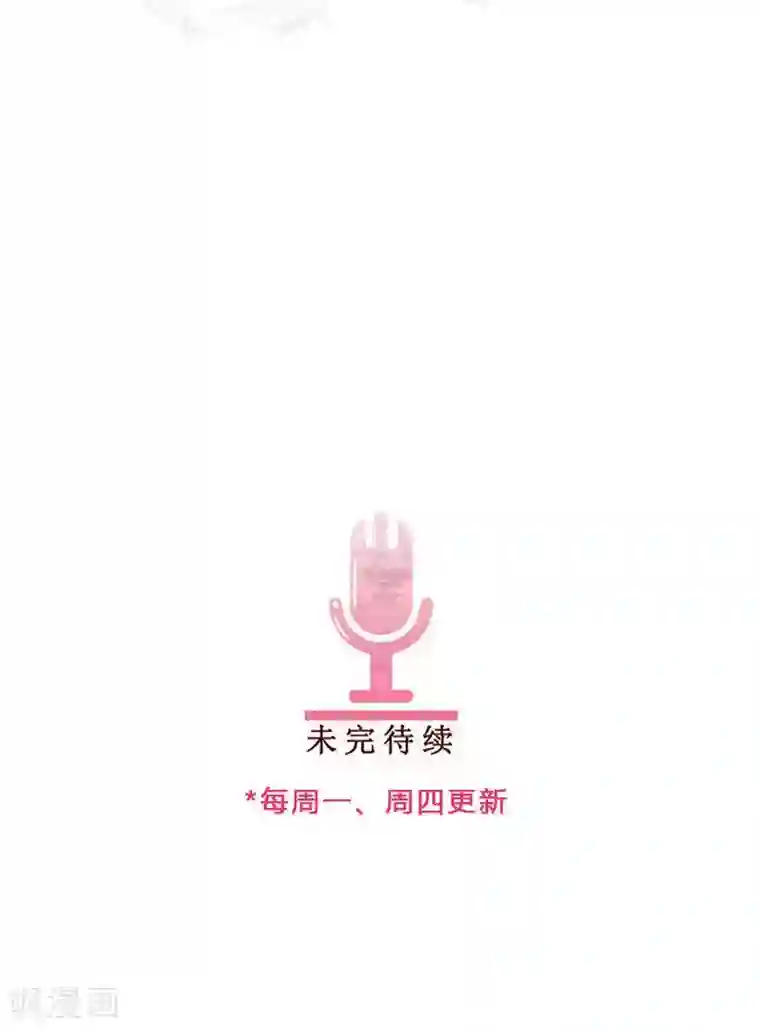 头牌主播第92话 嫉妒心泛滥