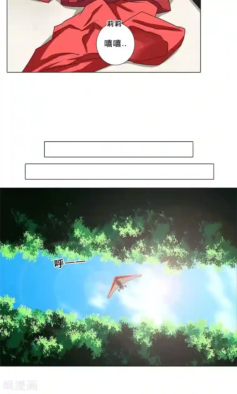 头牌主播第92话 嫉妒心泛滥