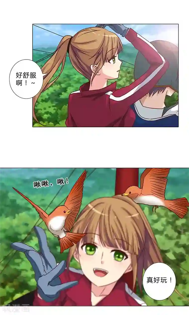 头牌主播第92话 嫉妒心泛滥