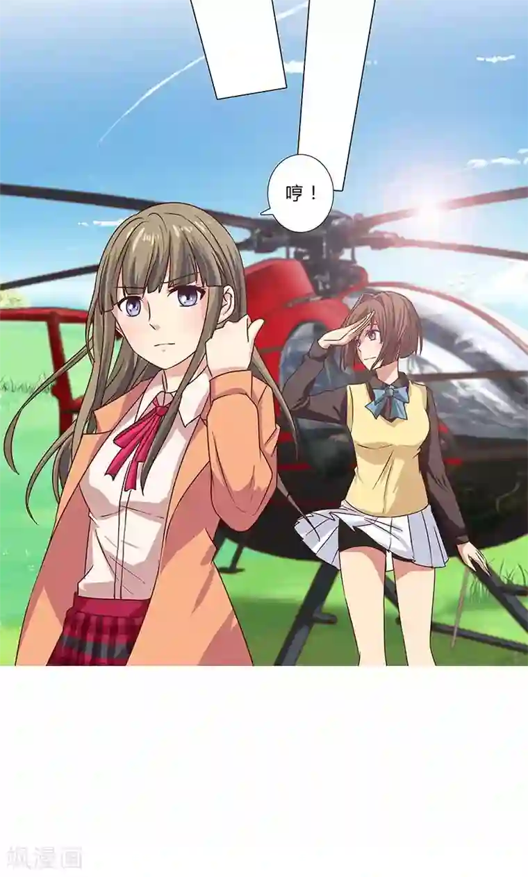 头牌主播第93话 秀恩爱