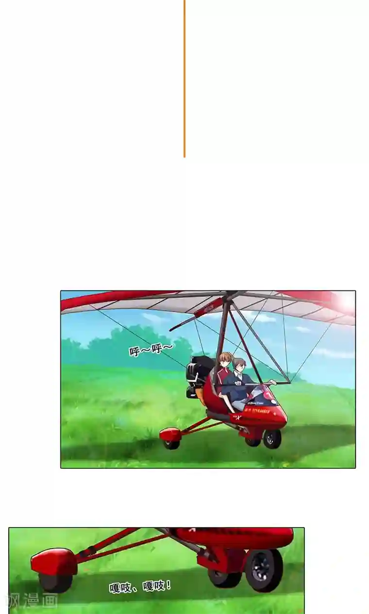 头牌主播第94话 我已经有女朋友了