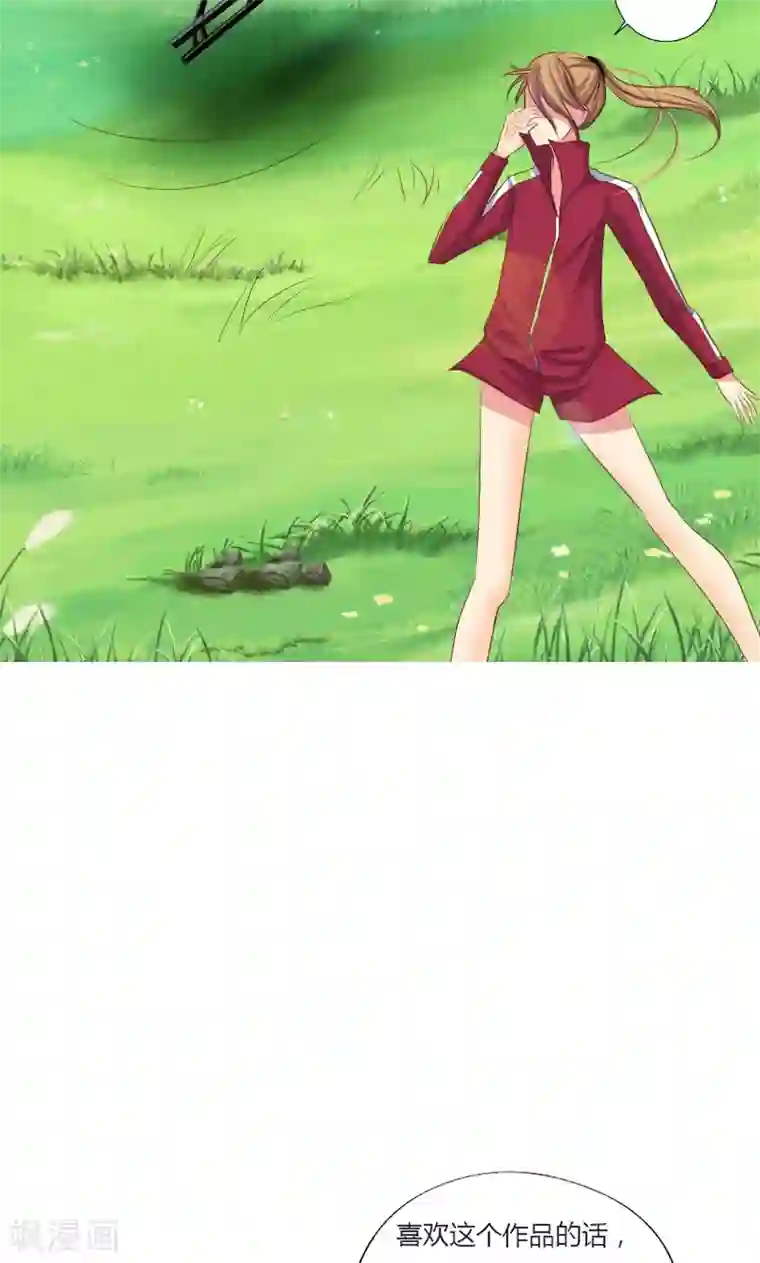 头牌主播第95话 晏熙的挑衅