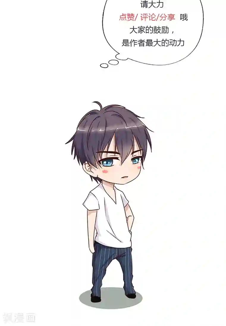 头牌主播第95话 晏熙的挑衅