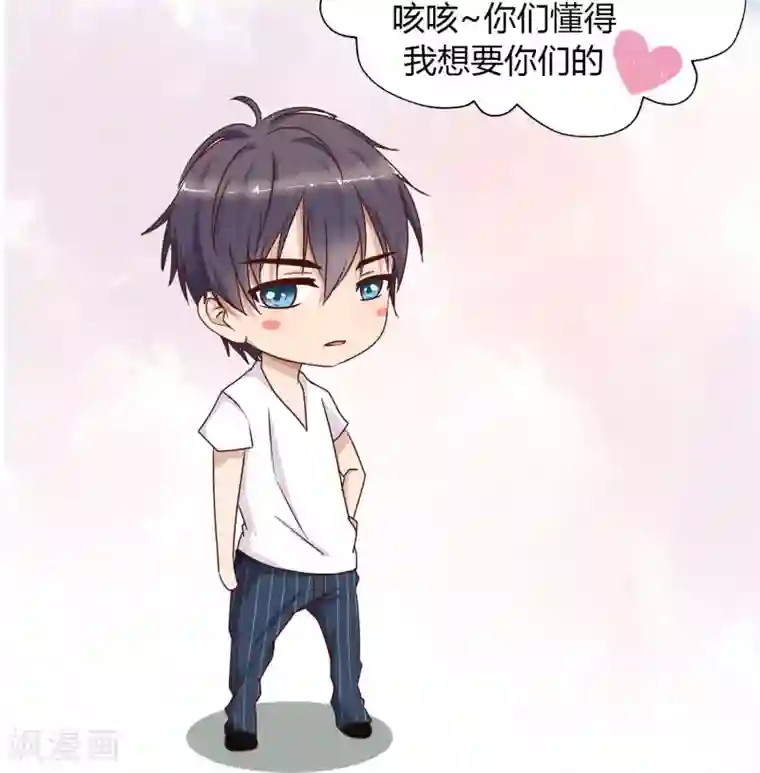 头牌主播第97话 如你所愿，跳下去！