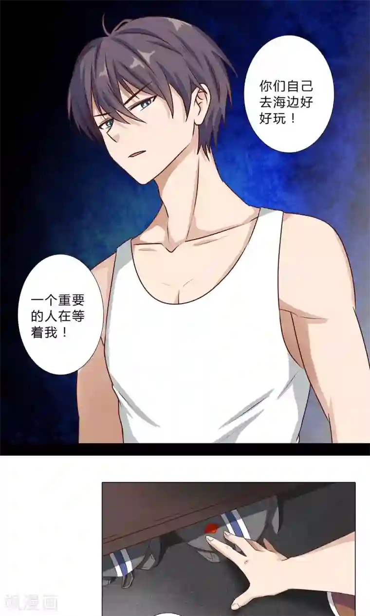 头牌主播第97话 如你所愿，跳下去！