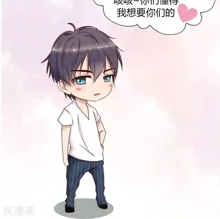 头牌主播第98话 我只是不想辜负你