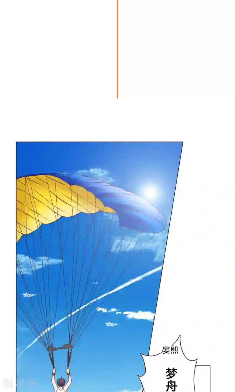 头牌主播第98话 我只是不想辜负你