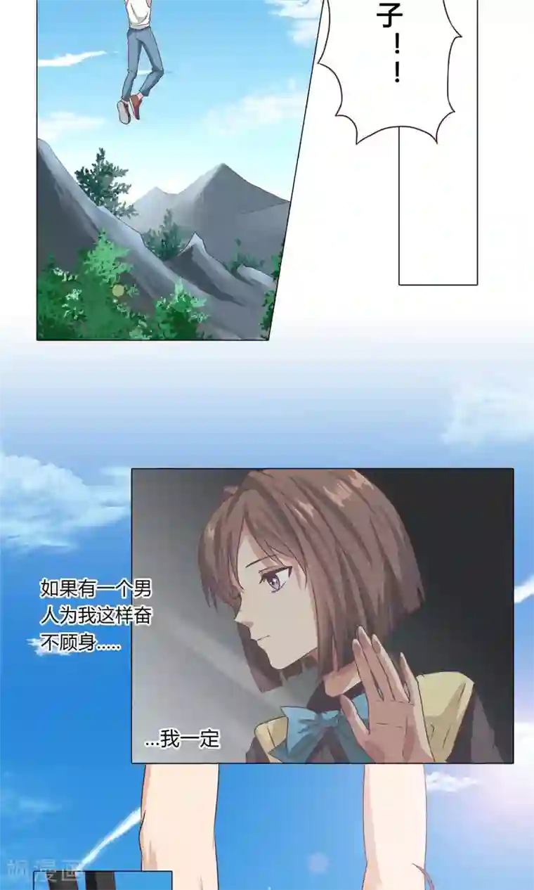 头牌主播第98话 我只是不想辜负你