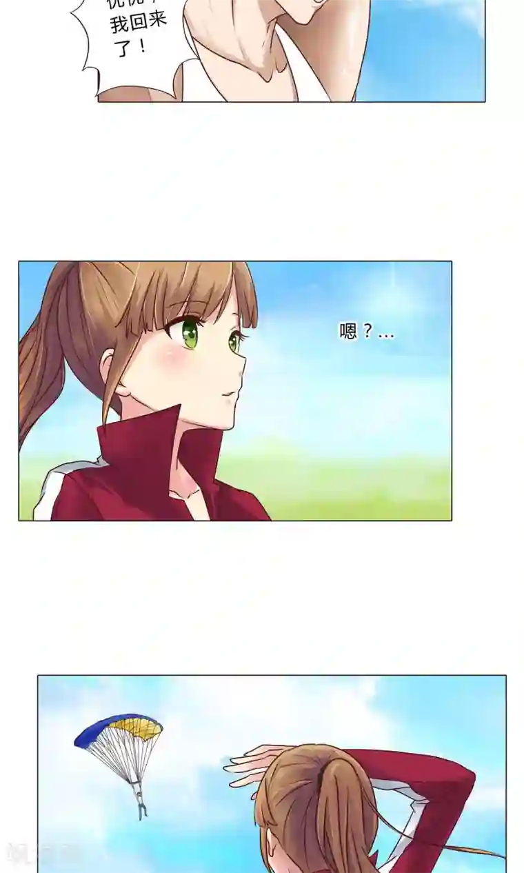 头牌主播第98话 我只是不想辜负你