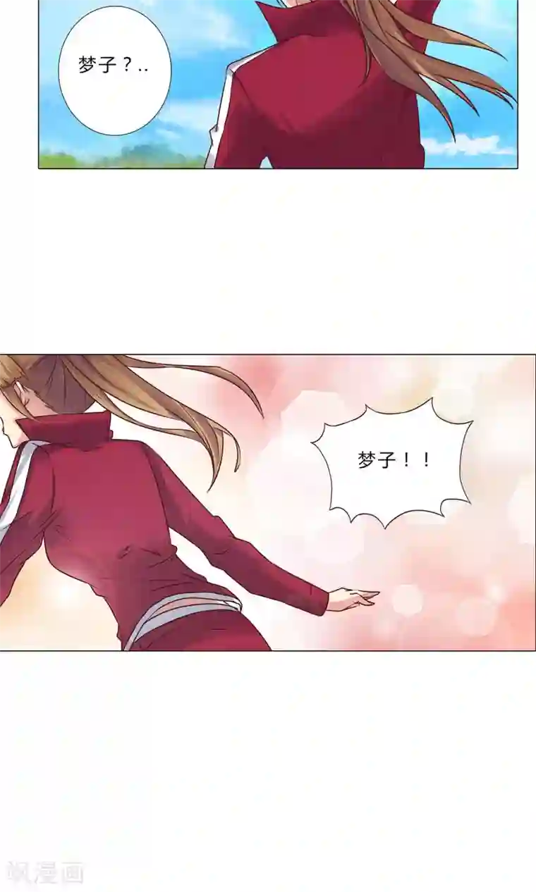 头牌主播第98话 我只是不想辜负你