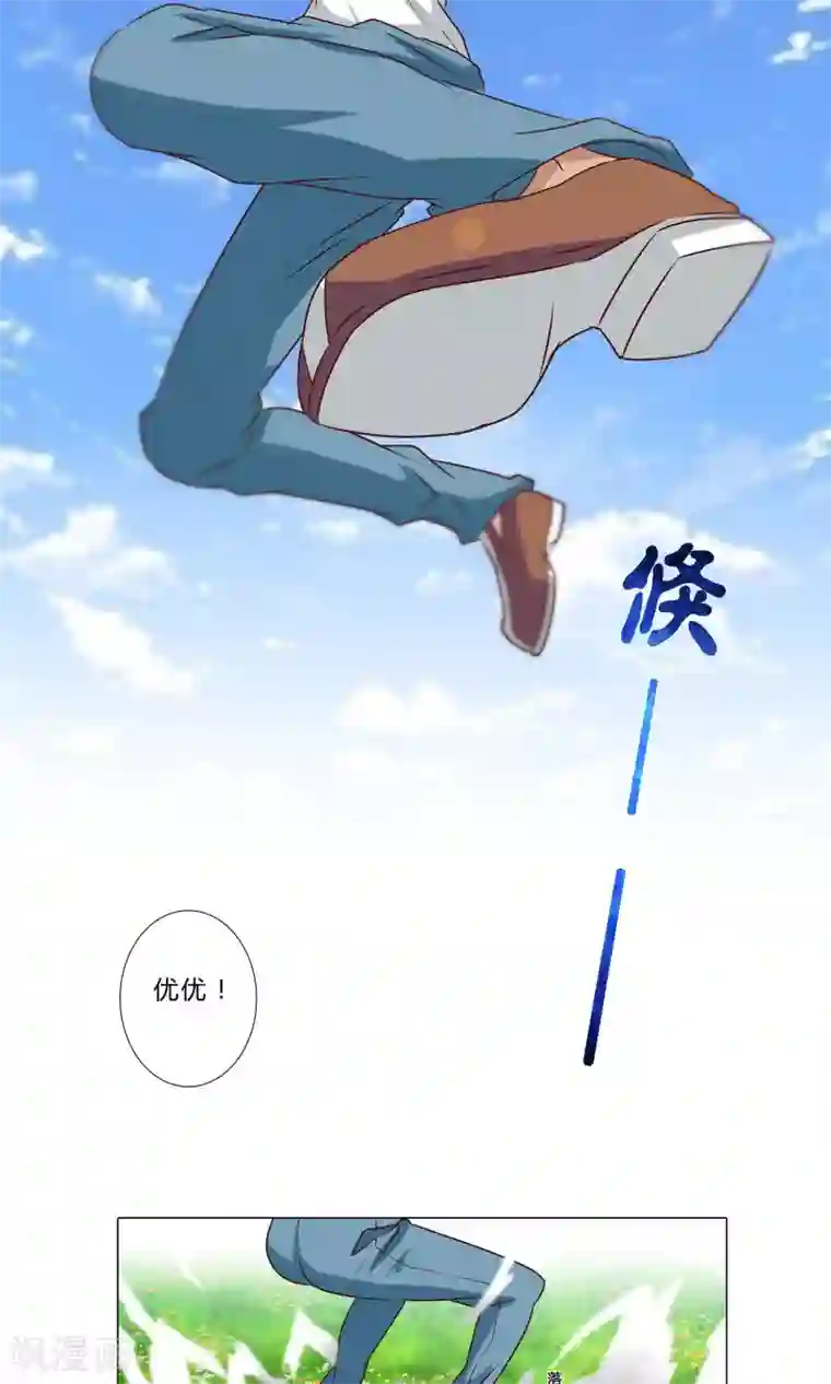 头牌主播第98话 我只是不想辜负你