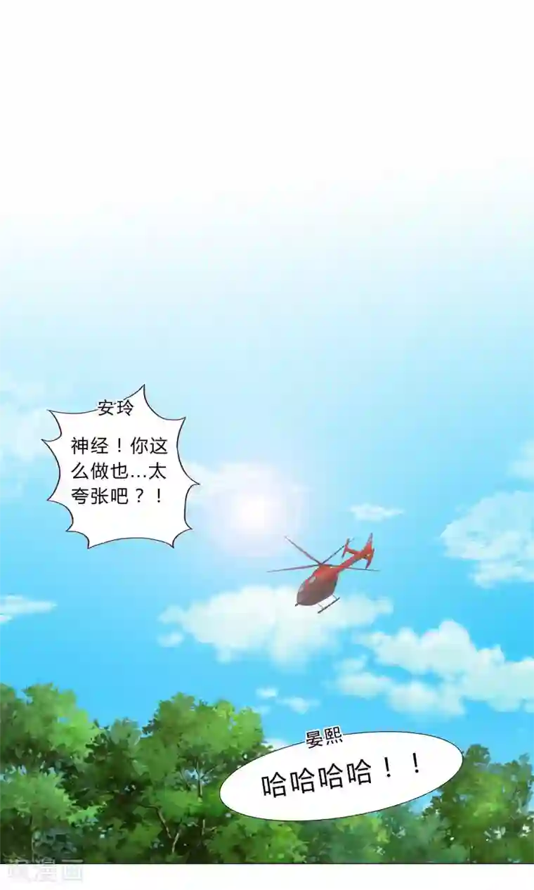 头牌主播第99话 对她下手