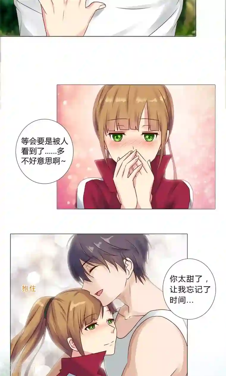 晒晒儿子的大第99话 对她下手