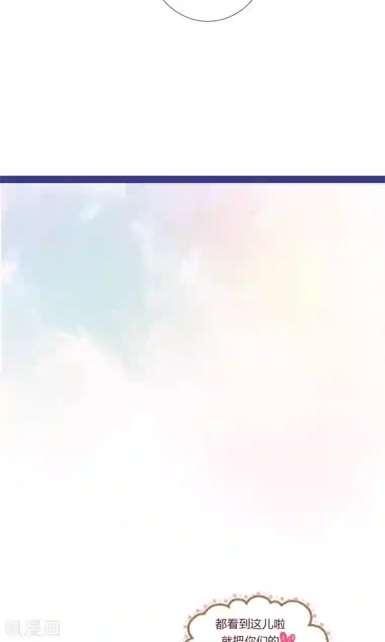 徐璐的胡子好重第100话 我理解你