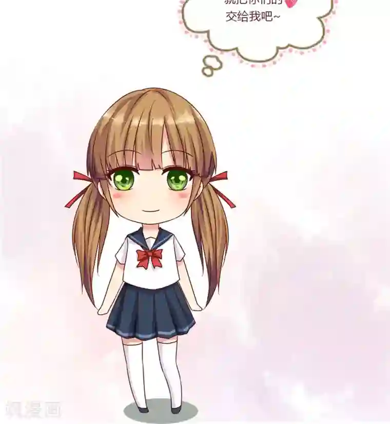 徐璐的胡子好重第100话 我理解你