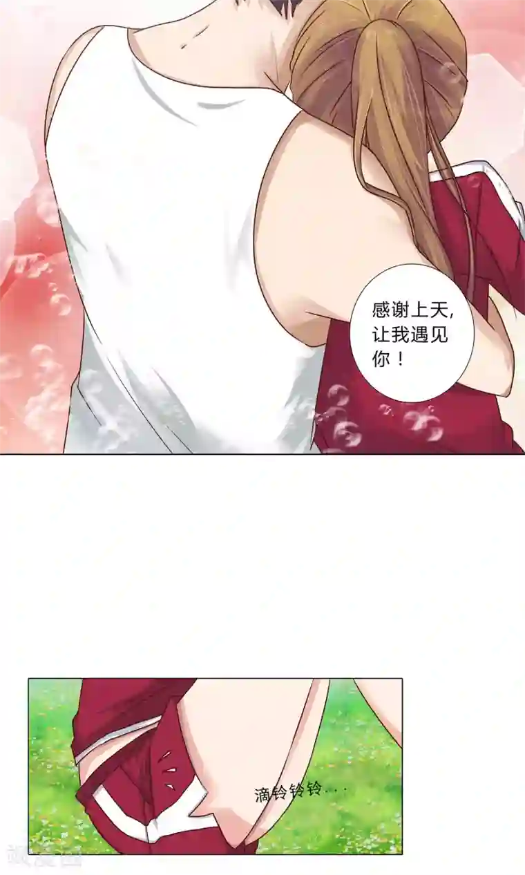 头牌主播第100话 我理解你