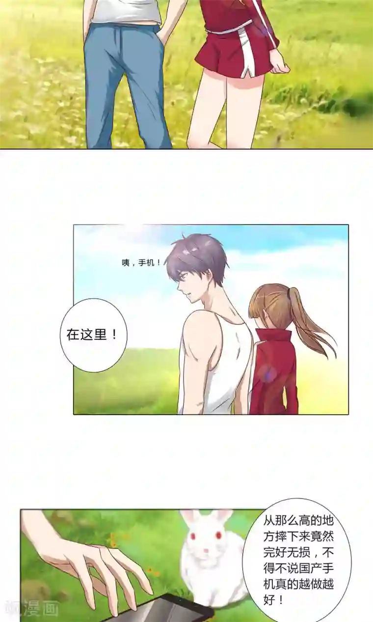 头牌主播第100话 我理解你