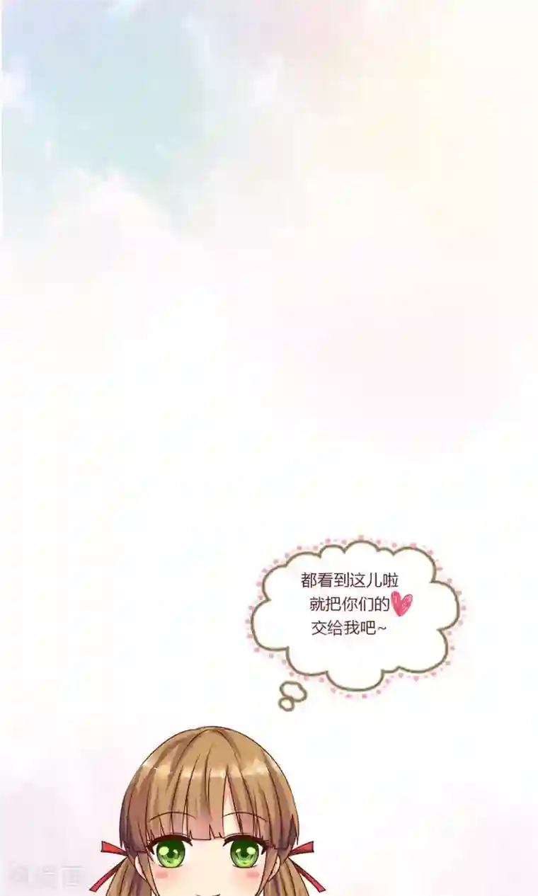 头牌主播第101话 巨额亏空