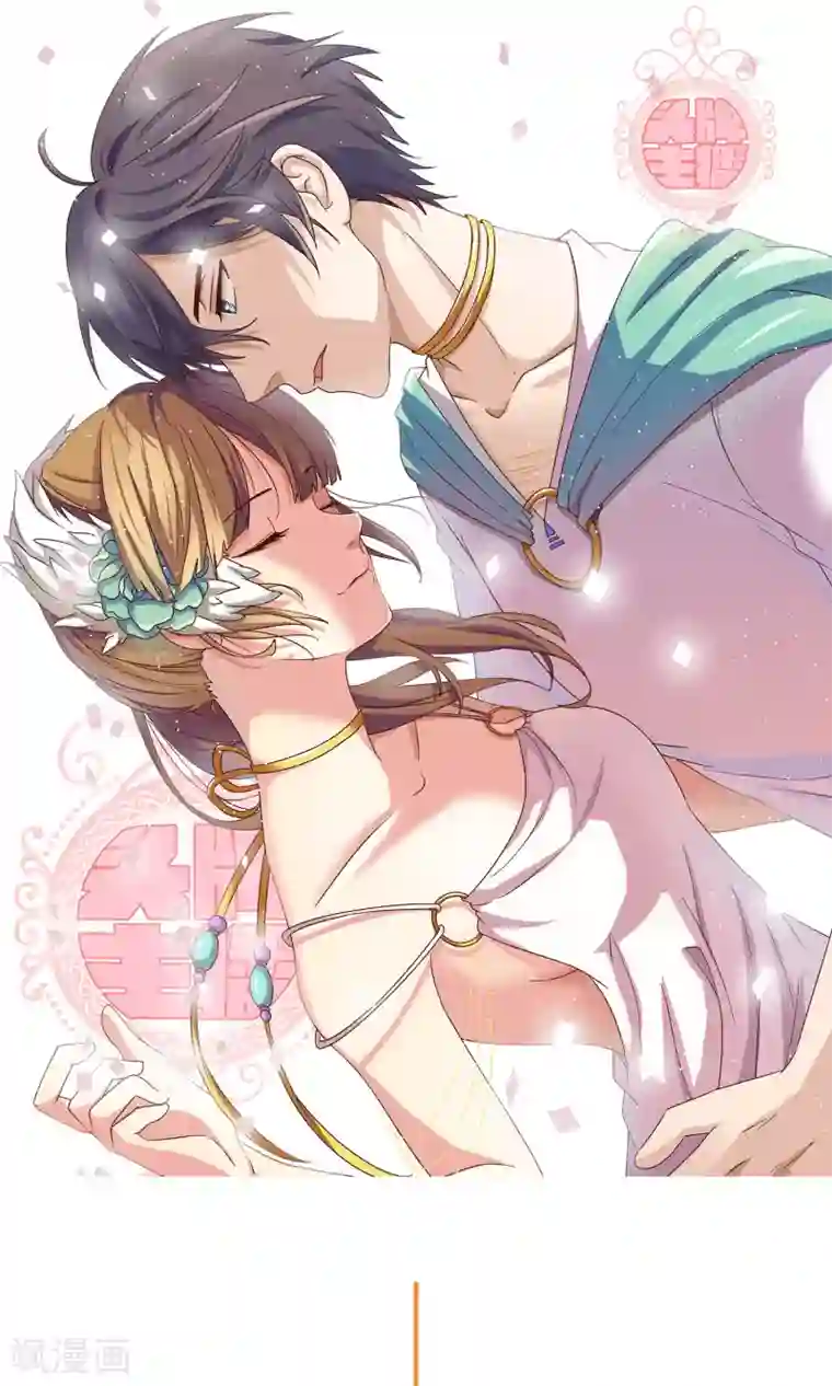 头牌主播第102话 医院偶遇