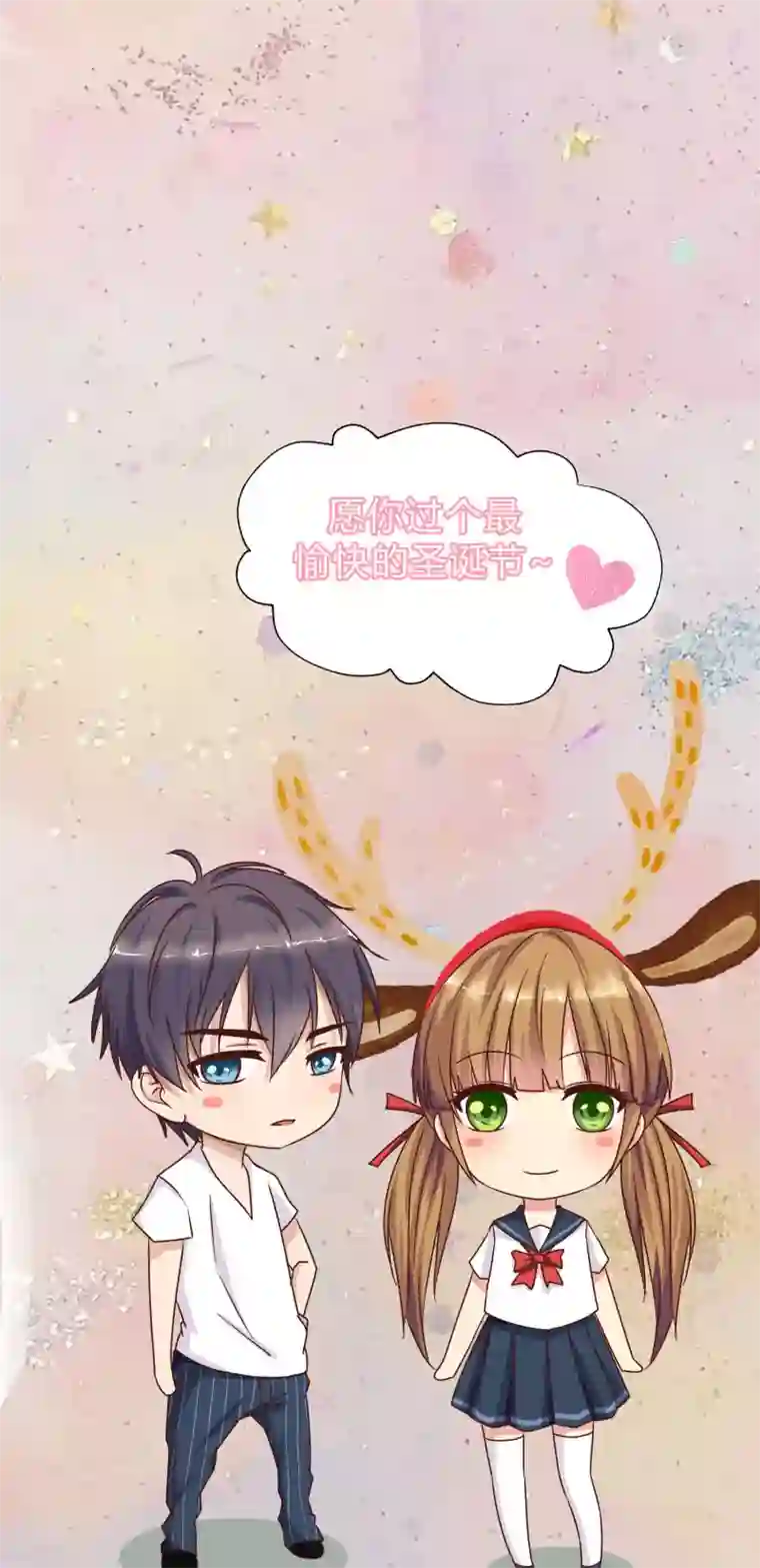 头牌主播第102话 医院偶遇