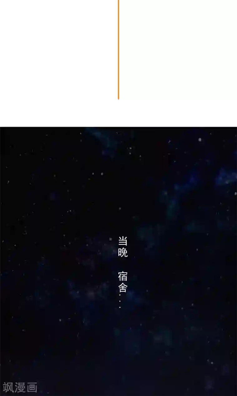 头牌主播第103话 见证你的幸福