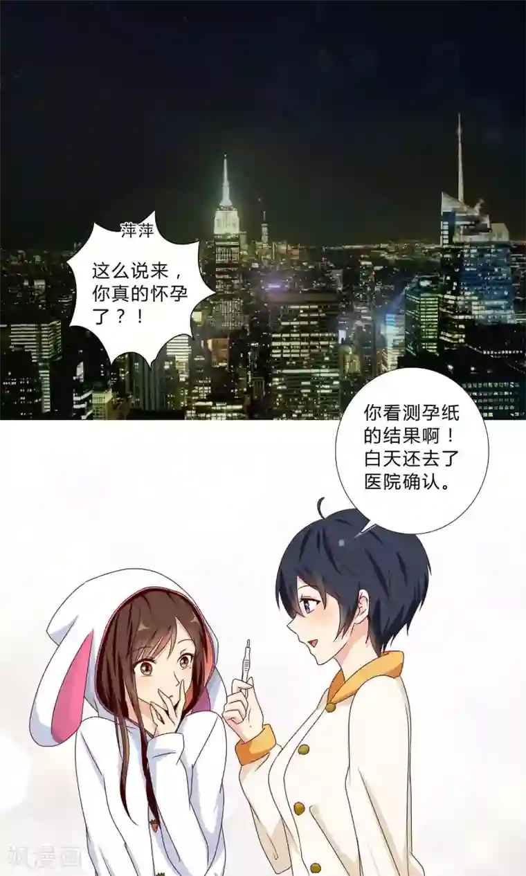 头牌主播第103话 见证你的幸福