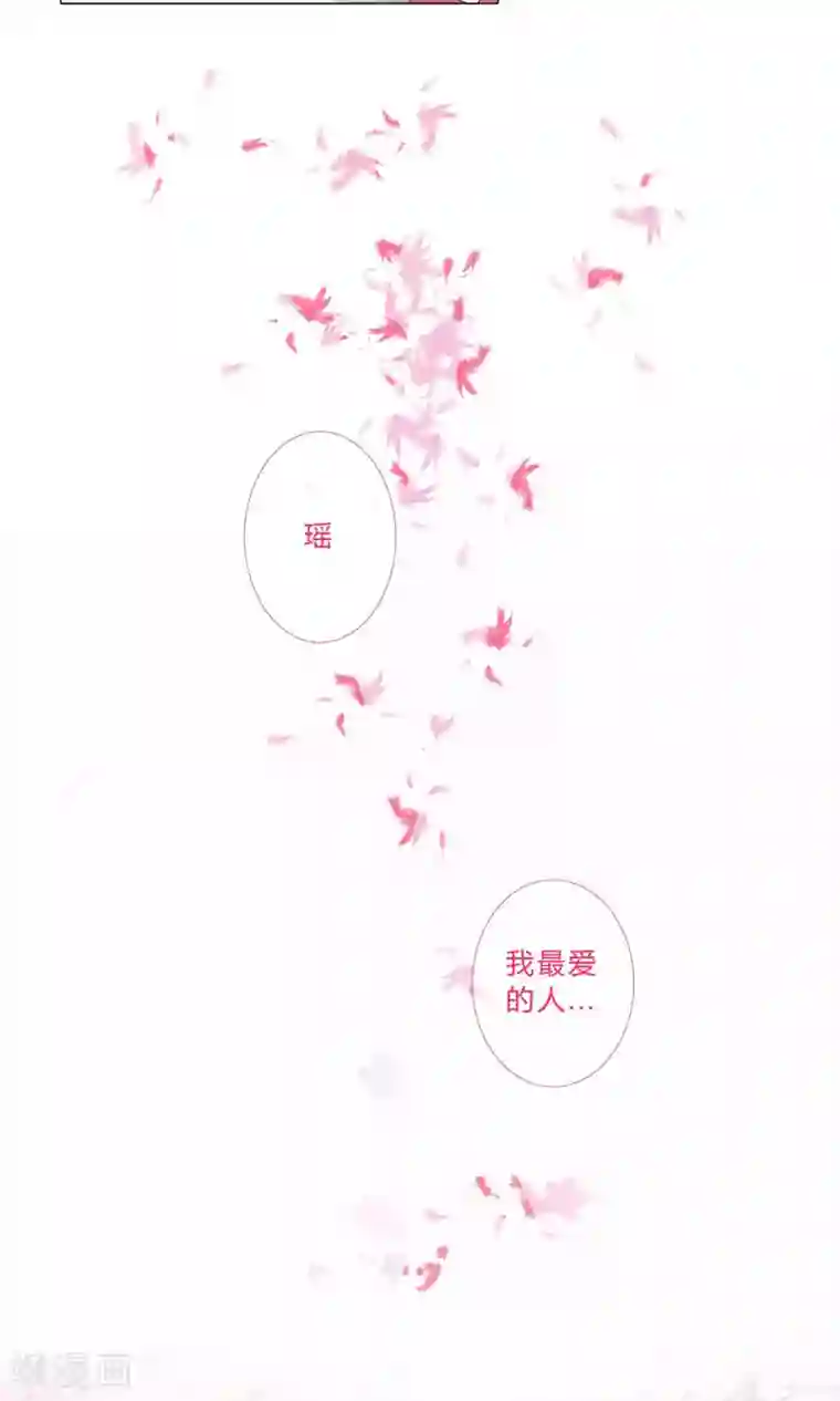 头牌主播第103话 见证你的幸福